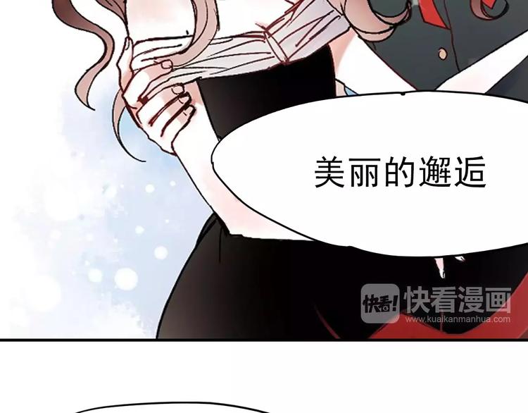 完结篇 完美婚礼18