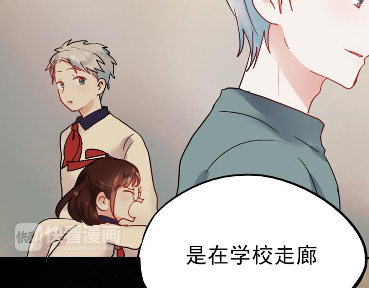第65话 你凭什么管我20