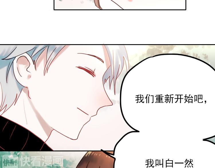 第62话 突然出现26