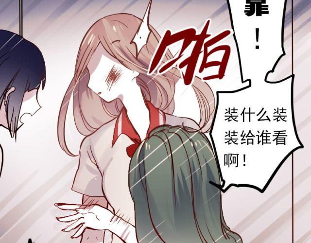 第4话 校花遭欺凌39
