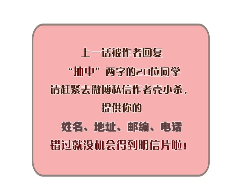 第16话 难言之隐89