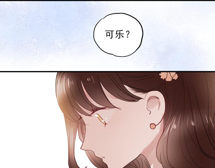 第31话 叶陵的特殊服务37