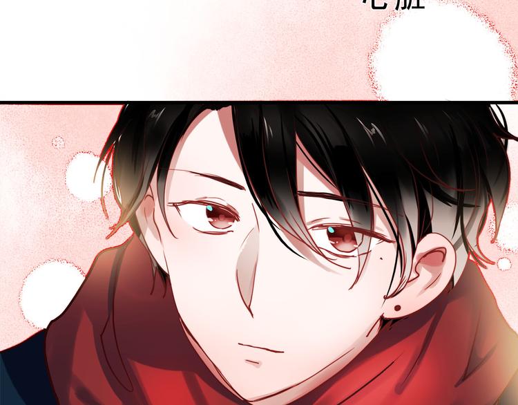 第59话 心脏，快要跳出来了！43