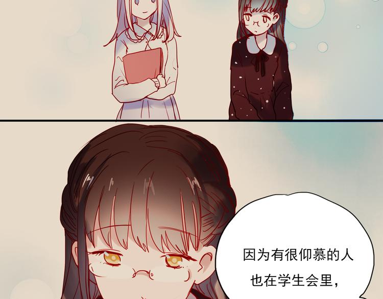 第44话  仰慕29