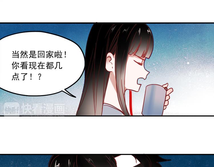 第56话 妈妈回来了10
