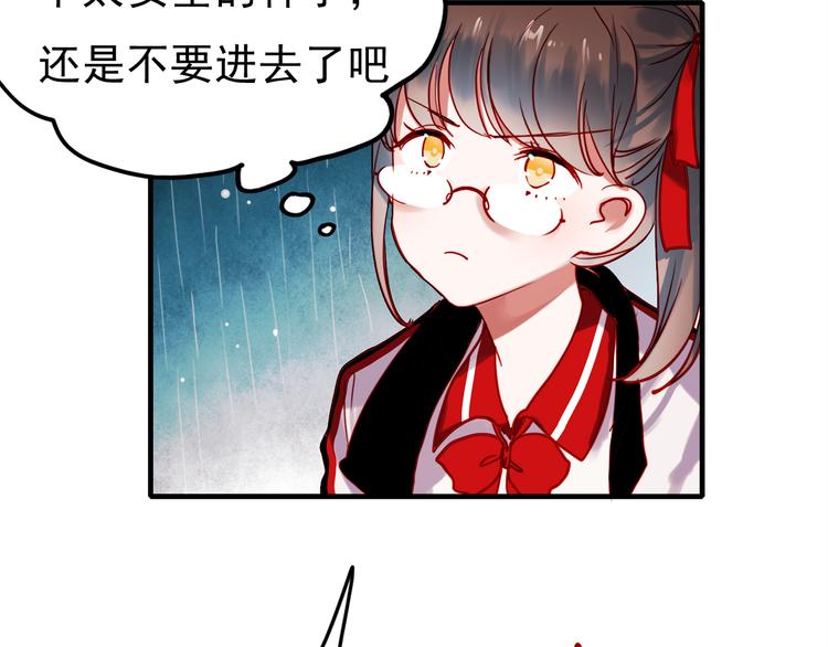 第55话 时间停止13