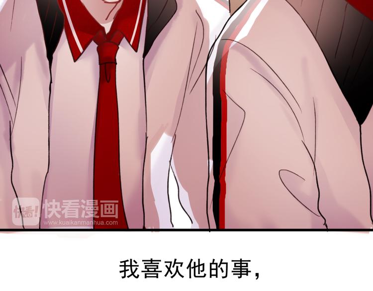 第73话 为什么对我说谎36
