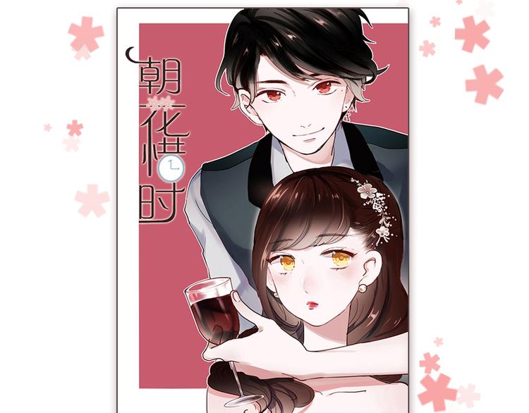 第9话 原来他也令人讨厌65