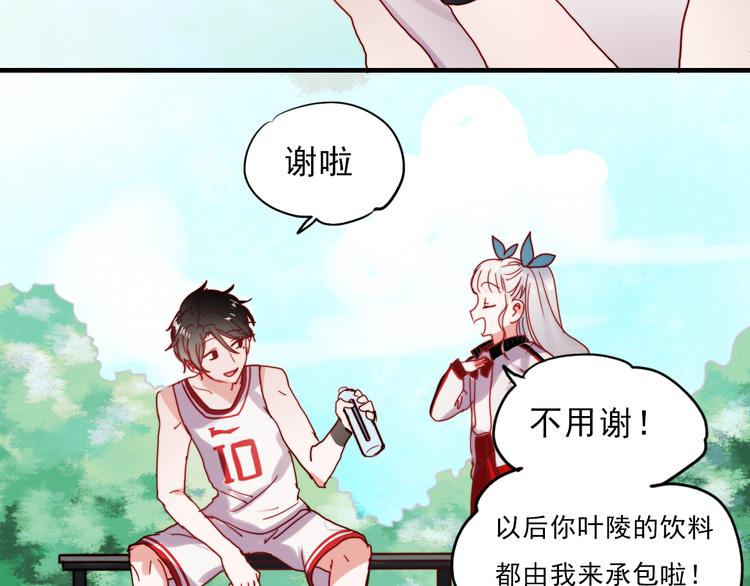 第39话 你来当我女朋友吧13