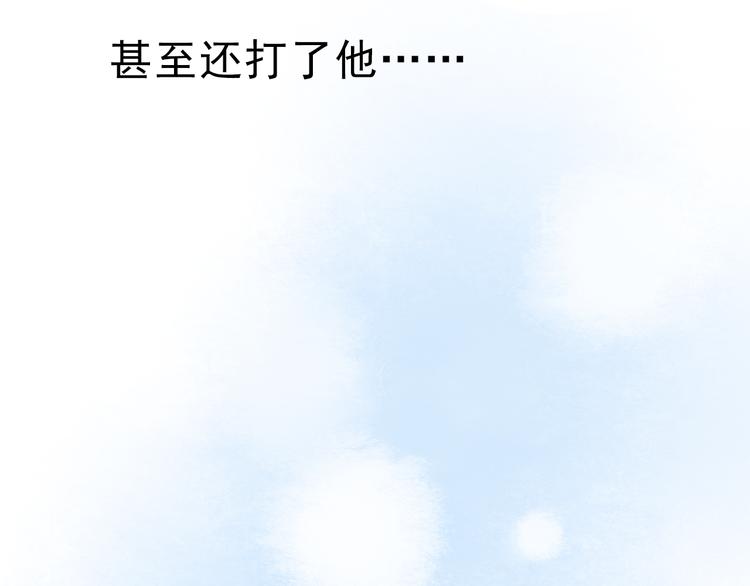 第66话 后知后觉66