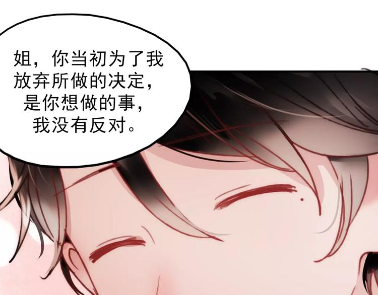 第75话  离别28