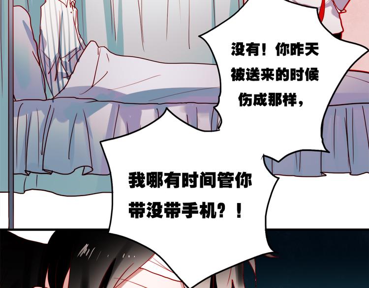 第54话 可乐危险！14