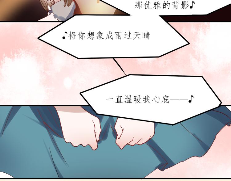 第30话 喜欢他，就勇敢的告诉他！35