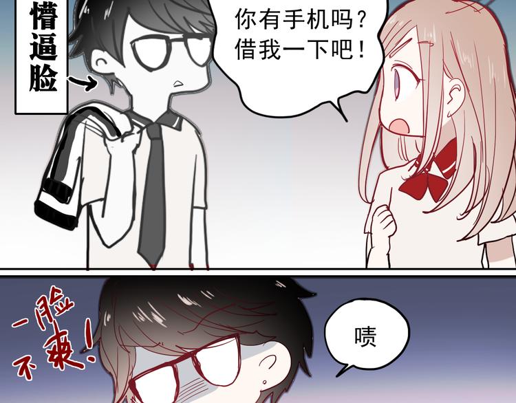 第14话 再次被陷害45