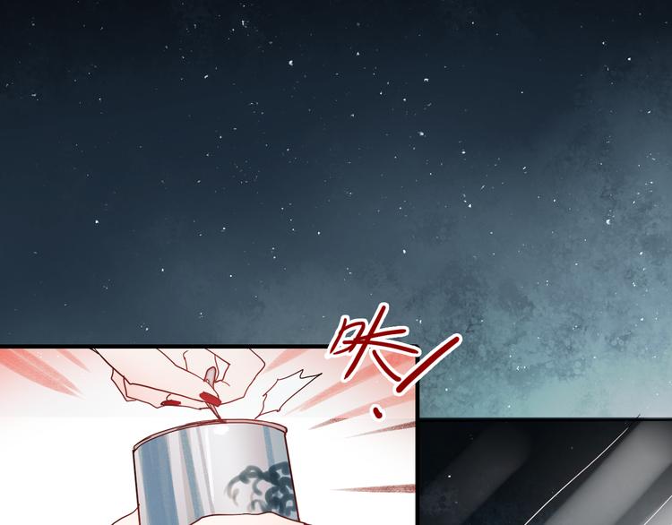 第17话 她是我的女朋友11