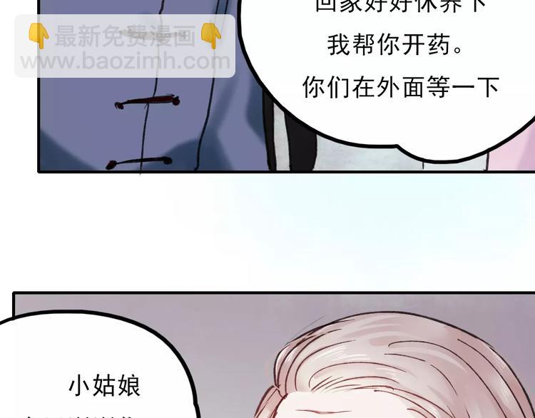 第72话 你准备好了吗17