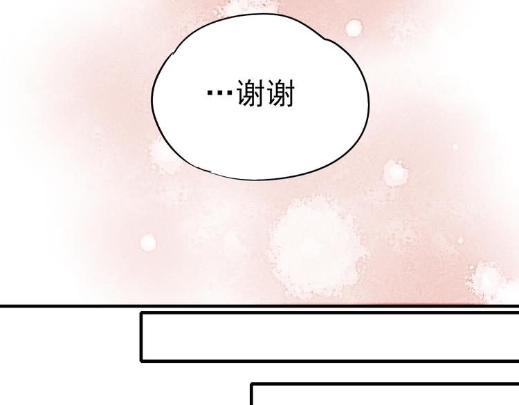 第15话 为什么学长还在学校！54