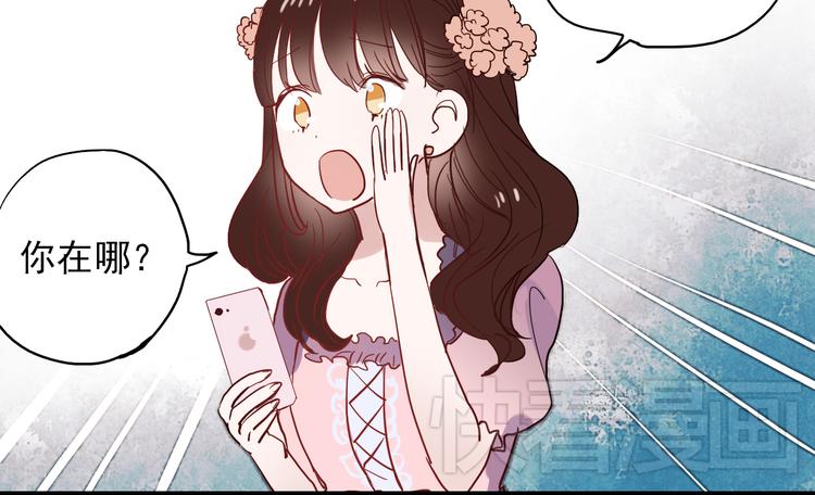 第31话 叶陵的特殊服务10