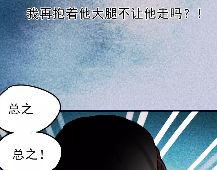 第76话 回国59