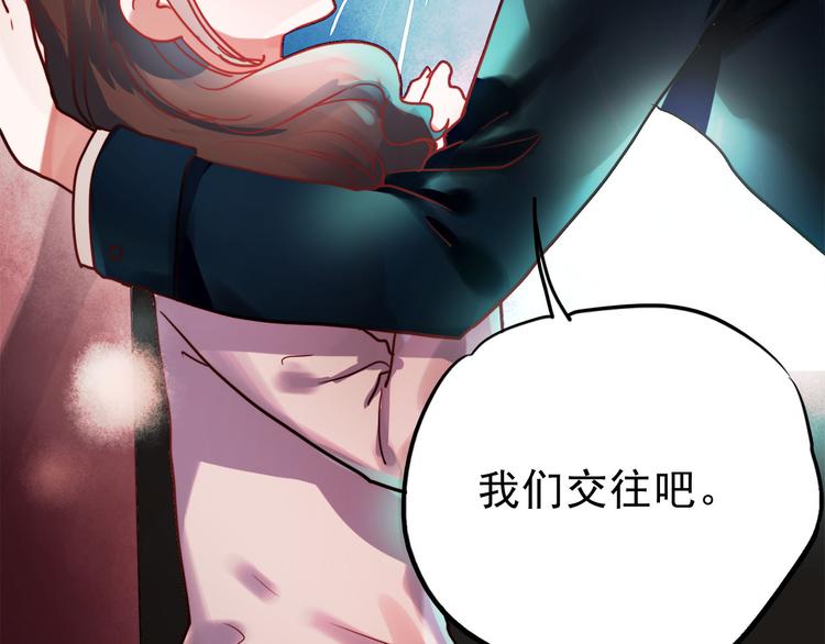 第59话 心脏，快要跳出来了！38