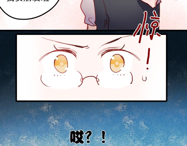 第39话 你来当我女朋友吧34
