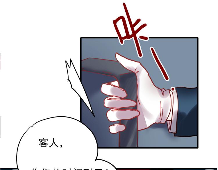 第60话 我不需要你的答案了12
