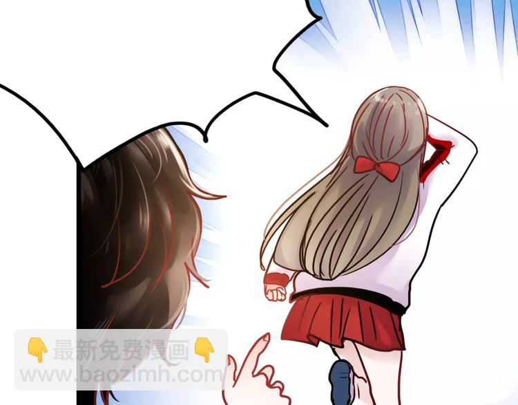 番外2 情敌32
