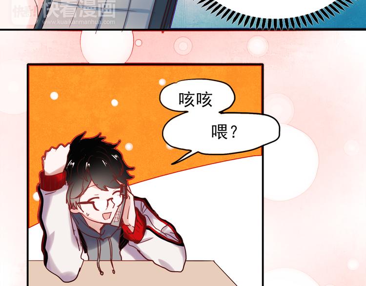 第46话 为什么好难过23