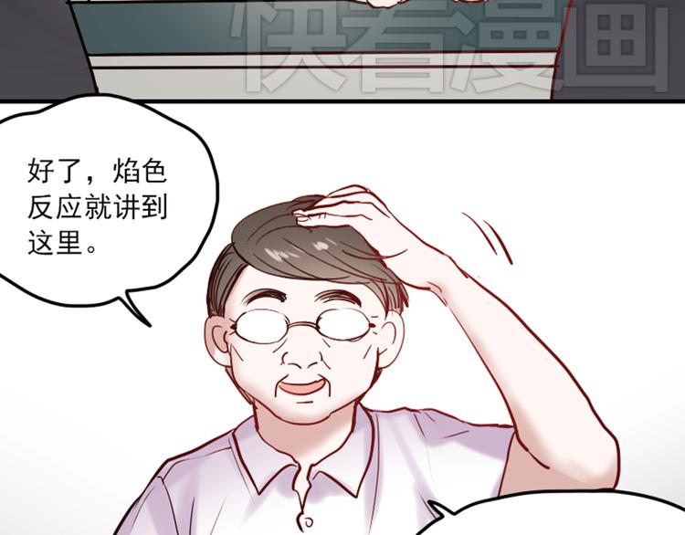 第10话 狠狠的回击真是爽翻了~！18