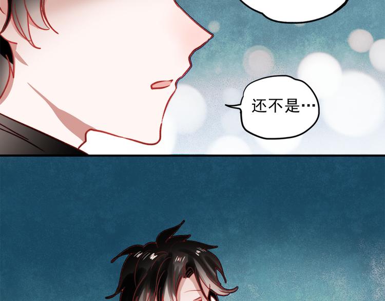第58话 像在做梦19