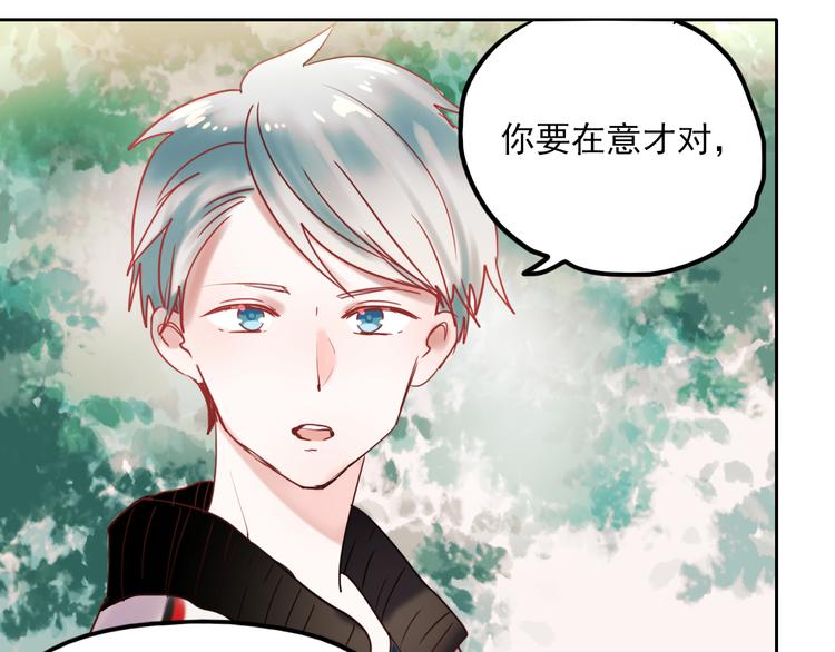 第62话 突然出现24