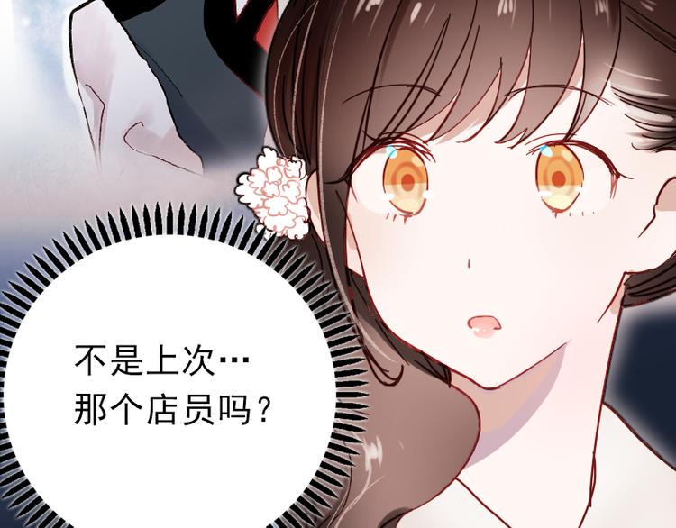 第9话 原来他也令人讨厌10