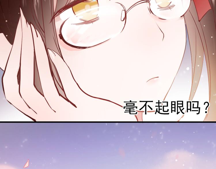 第11话 暗恋的人竟然喜欢的是自己的好朋友39