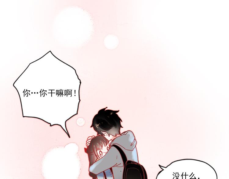 特别小番外16