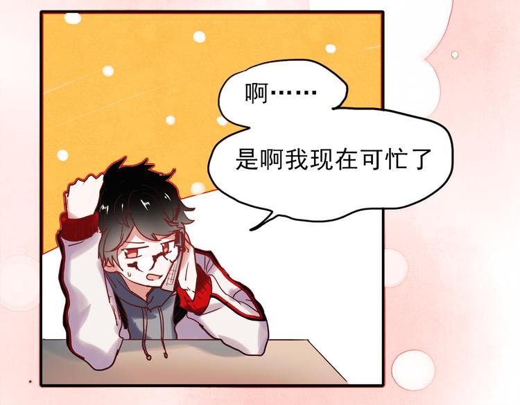 第46话 为什么好难过25