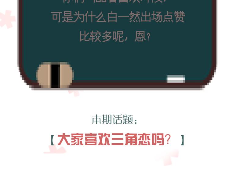 第17话 她是我的女朋友58