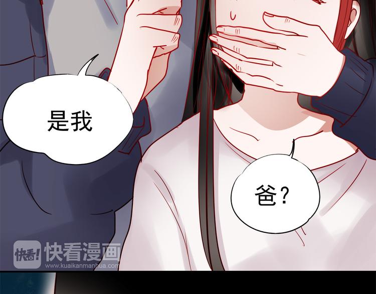 第52话 不想再欺骗她了6