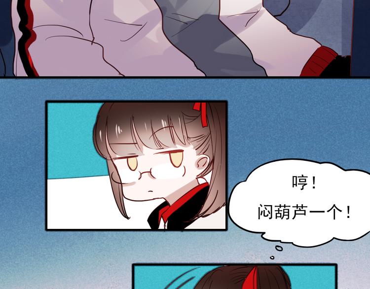 第37话 为你，我会不顾一切17