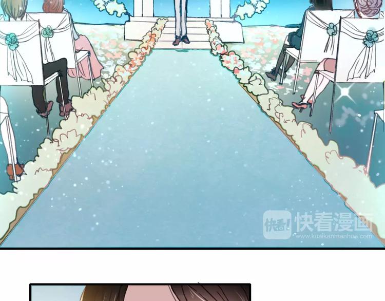 完结篇 完美婚礼2