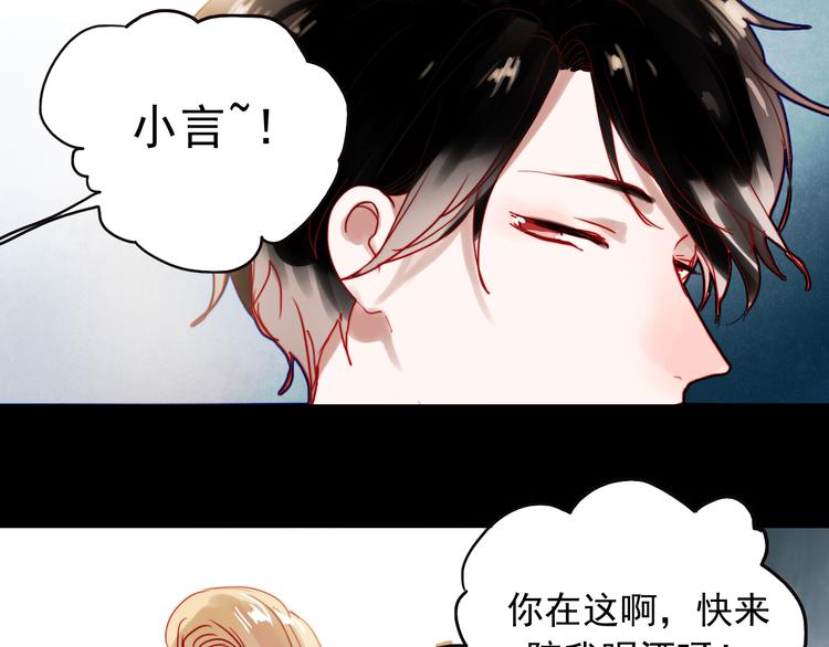 第43话 叶陵喜欢的人？48