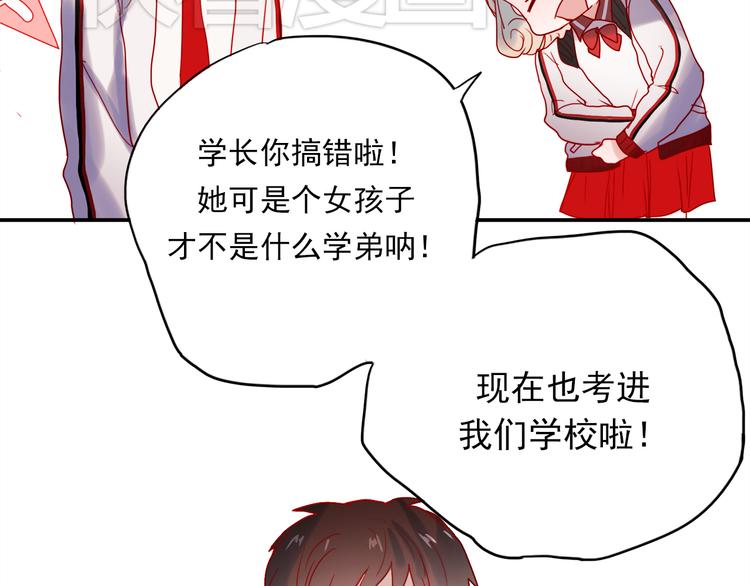 第44话  仰慕8
