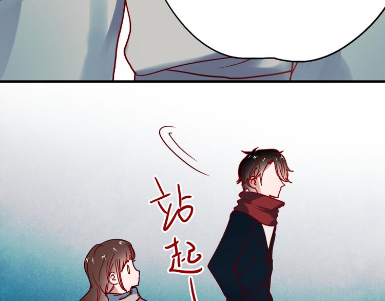 第61话 你这个骗子12