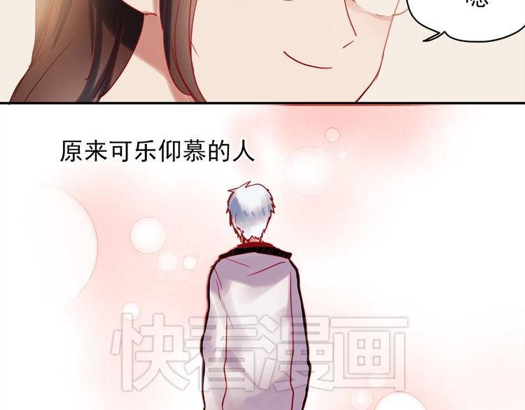 第44话  仰慕32