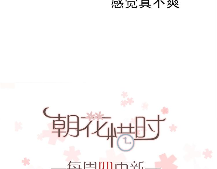 第49话 这家伙喜欢的竟然是41