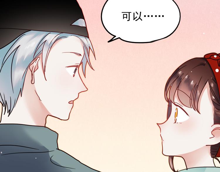 第65话 你凭什么管我7