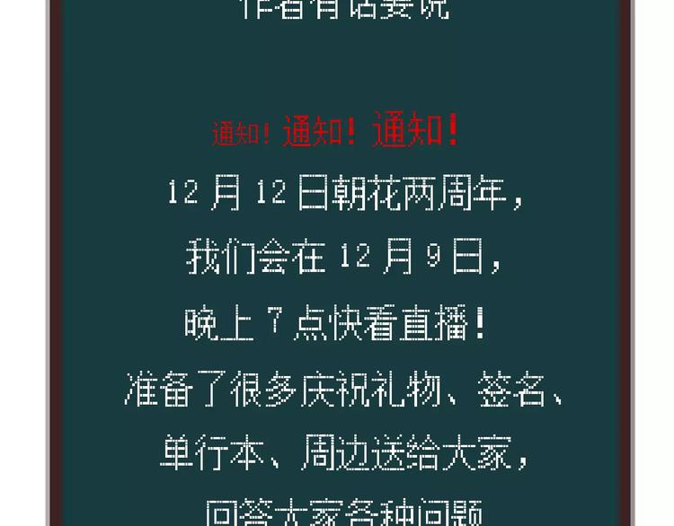 番外2 情敌64