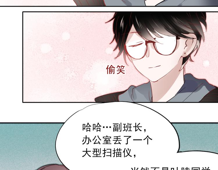 第27话 他的背影似曾相识43