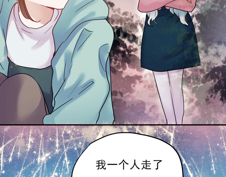 第66话 后知后觉36