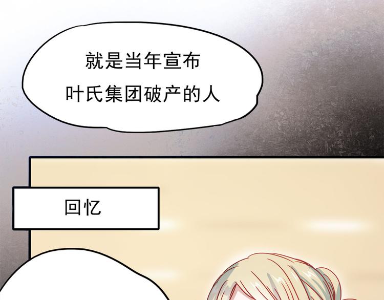 第57话 冤家路窄42
