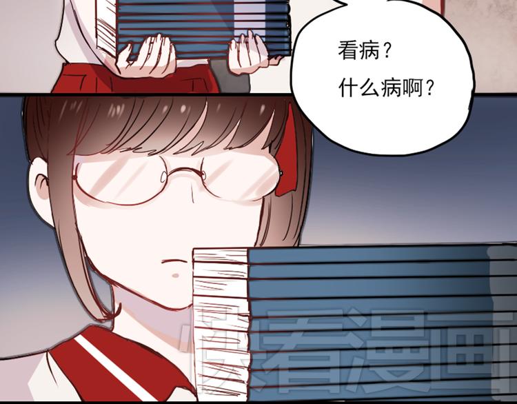 第10话 狠狠的回击真是爽翻了~！64